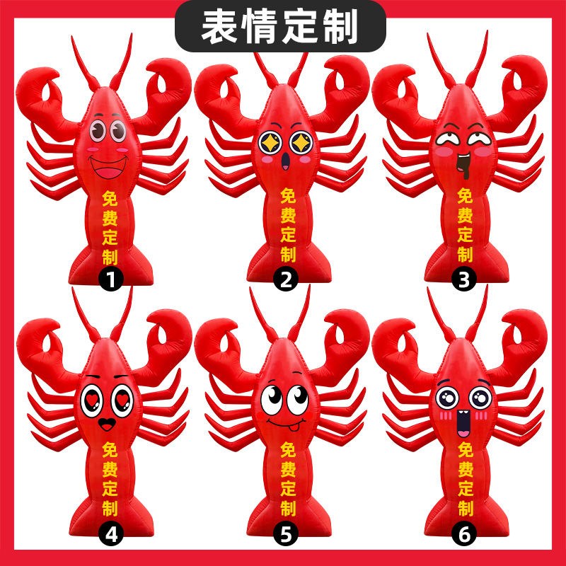 充气龙虾气模拱门彩绘小龙虾气球开业活动L夜光发光大龙虾仿真模