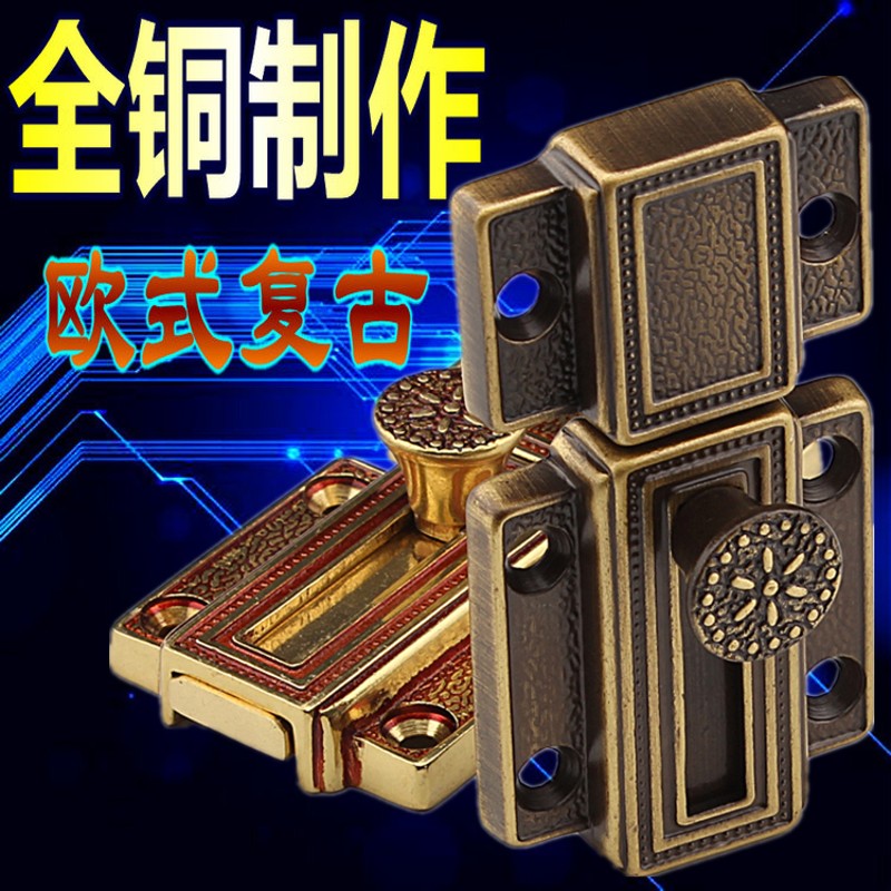 臻耐纯铜插销锁扣欧式仿古t铜明装插销小木门大门门窗门扣门栓防