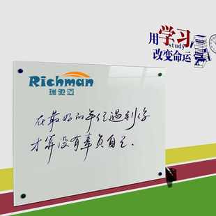 写字板墙定制宝宝会议室家用培训烤 哑光磁性钢化玻璃白板笔挂式