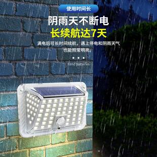太阳能人体感应户外灯庭院室外阳台花园路灯院子照明家用超亮壁灯