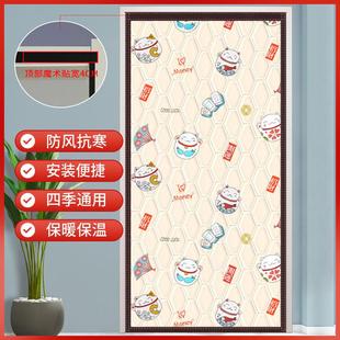 家用防风加厚防寒保暖挡风空调磁吸隔断挂帘保温隔音隔 棉门帘冬季