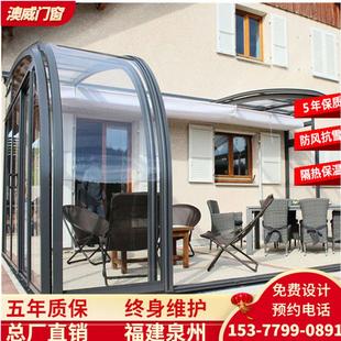泉州电动移动阳光房遮阳帘顶棚手动推拉玻璃房顶阳台户外伸缩轨道