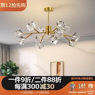 轻奢吊灯客厅北欧灯具餐厅后现代简约灯饰网红家用水晶分子灯主灯