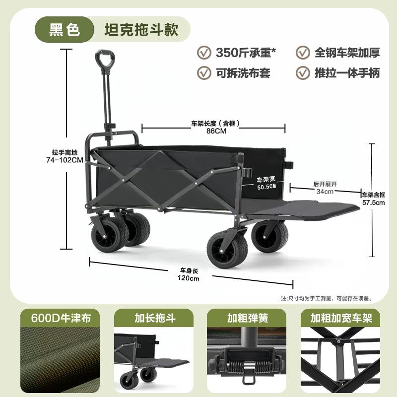 户外儿童可躺式露营地小拖推车手拉可折叠摆摊钓鱼超大加高长后开