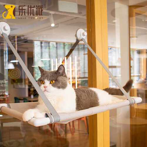 乐优派猫咪吊床窗户吸盘式挂窝挂床猫窝冬天四季通用秋千可拆洗灰