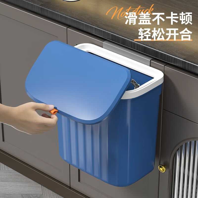 荼雪丝厨房挂壁垃圾桶家用带盖橱柜门壁挂式厨余免打孔卫生间厕所图片