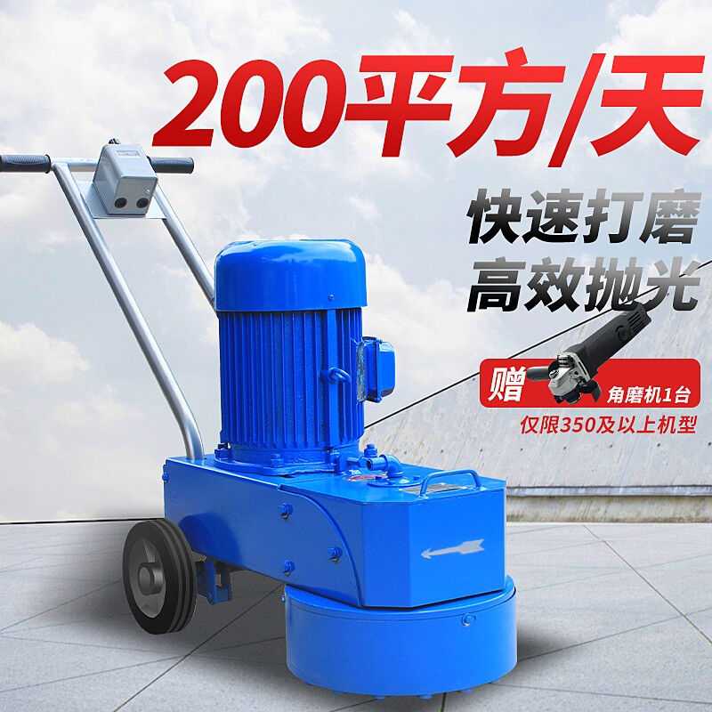 创瑞达水磨石机抛光机手推式小型混凝土金刚石水泥地坪打磨地基面图片