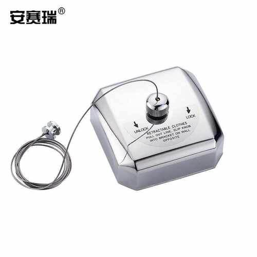 安赛瑞不锈钢晾衣绳304不锈钢方形伸缩晾衣绳3.8米宾馆酒店伸缩隐