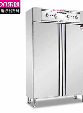 乐创lecon高温消毒柜循环900L立式商用餐厅厨房不锈钢双