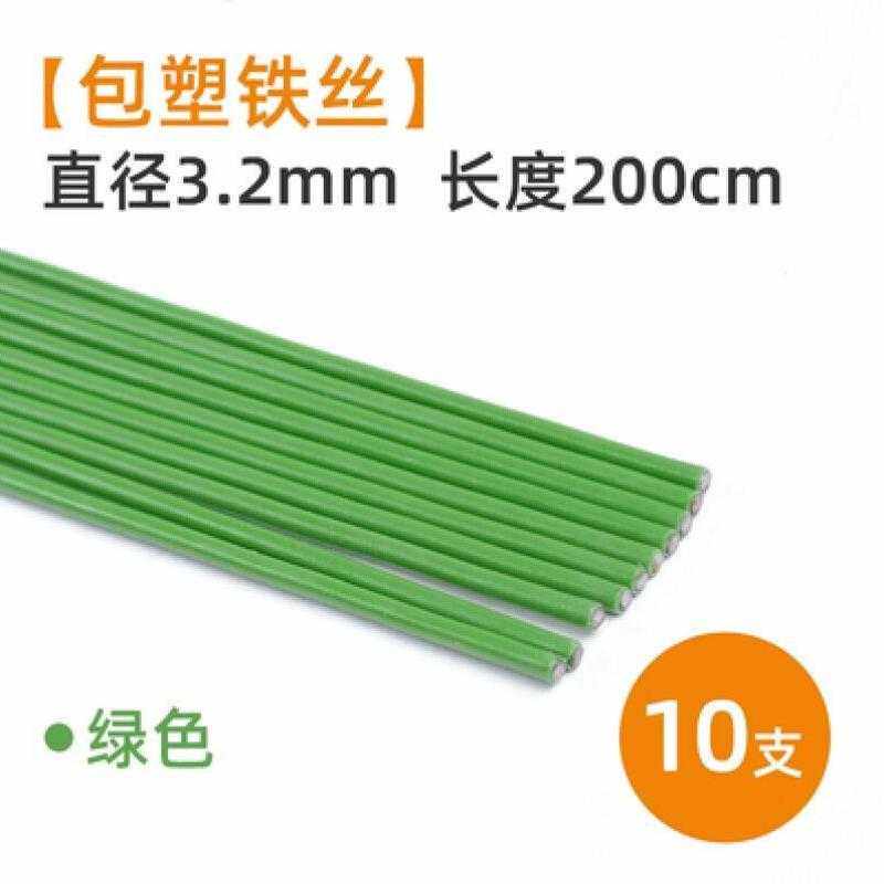 花卉防倒支架造型铁丝手工diy铁线莲花架养花支撑棍月季植物扶枝