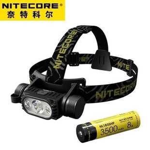 NITECORE奈特科尔HC65V2户外高亮usb直充超亮头戴夜跑多光源头灯