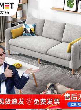 苏美特简约现代布艺沙发客厅出租房卧室酒店公寓沙发三人位1.78米