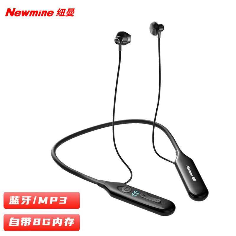 纽曼运动mp3蓝牙耳机一体机跑步听歌随身听头戴便携式音乐播放器