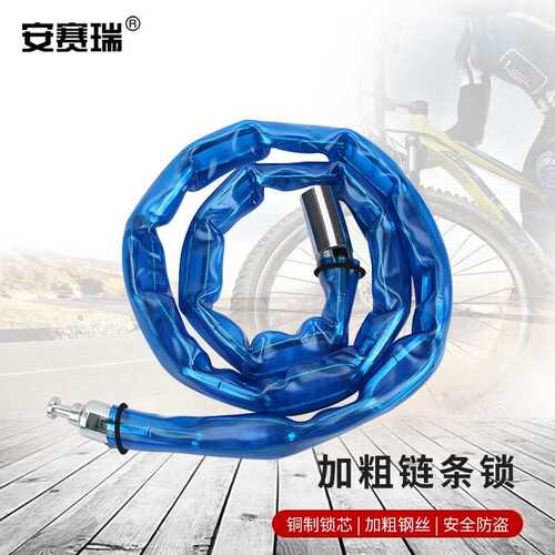 安赛瑞加粗链条锁铁链包胶锁链子锁带胶套防盗锁蓝色1C00115