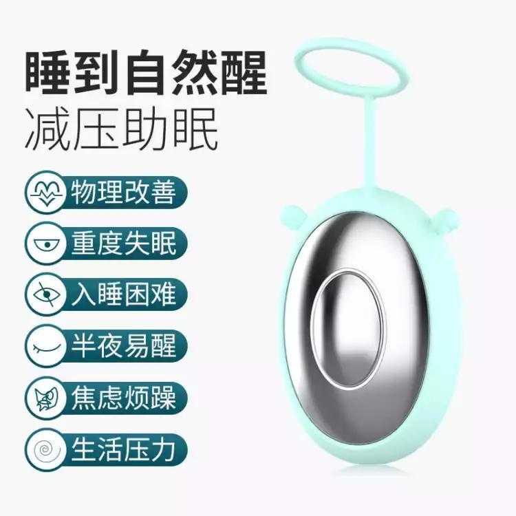 天使助眠仪解缓解焦善虑睡摩不着改睡眠仪器安神压失眠按眠器催器图片