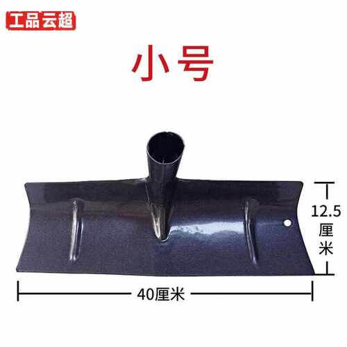 工品云超加厚刮粪板刮粪铲子平灰器牛猪场羊刮粪耙鸡舍养殖场清粪