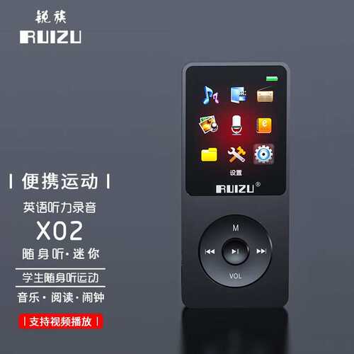 锐族（RUIZU）X028G黑色运动MP3/MP4音乐播放器迷你学生随身听便