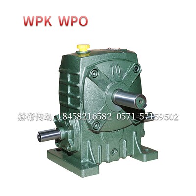 WPA减速机小型WPS/X/O减速器蜗轮蜗杆立式卧式涡轮减速齿轮箱总成