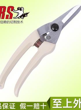 日本爱丽斯ARS 140DX进口花剪园艺塑胶剪 花艺剪 修枝剪 果树剪刀