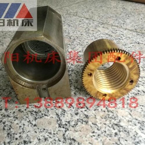 沈阳中捷镗床配件 T6111 TPX6111B 工作台 横向螺母丝母 丝杠