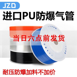 8X5 14mm 气管PU管气泵空压机透明高压气动软管JZD