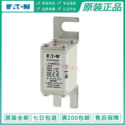 Bussmann 熔断器170M2614 170M2616 170M2617 170M2618 690V