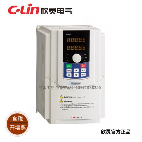 欣灵矢量变频器XLP6000-G4/5.5/7.5/11/15/18.5/22/37/45/55T4MA