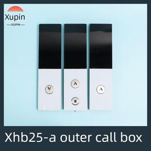 杭州肖电梯呼叫箱Xhb25 A呼叫面板底部外壳外部呼叫显示板Xdh322P