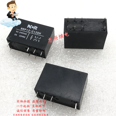 继电器14F NRP13-C12DH 12VDC 8脚全新双开双闭5A DC12 5A