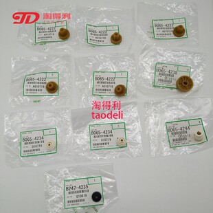 适用 原装理光mp5500 7502 7503 9002 7501 1075 清洁纸组件 齿轮