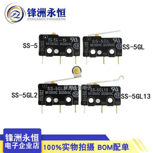 行程微动开关SS-5 5GL 5GL2-F 5GL13 01 10 10GL 5GL111 TD