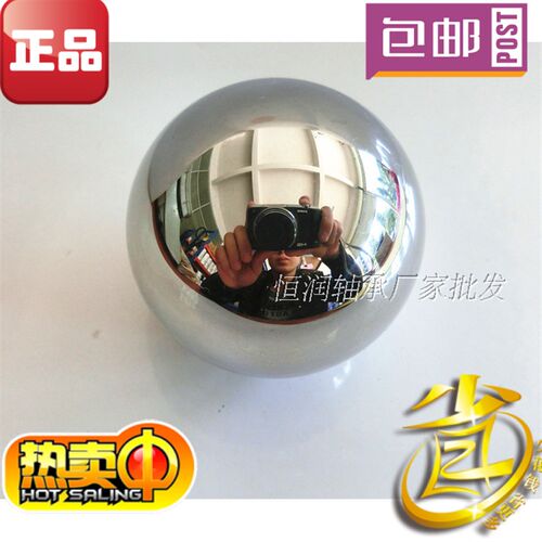 正品轴承钢钢球钢珠76.2 80 85 90 95 100 101.6 110 120mm实验球