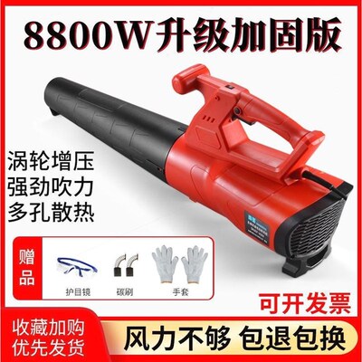 德国进口手提式大功率鼓风机吹树叶吹风机清灰吹灰工业家用电除尘