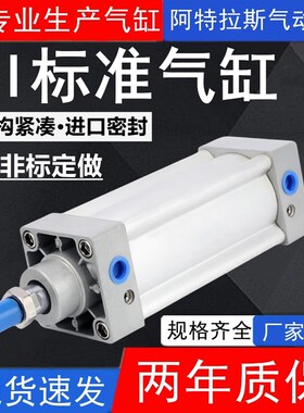 SAI铝合金标准气缸SI32/40/50X25X50X75X100X125X150X175X200-S-H
