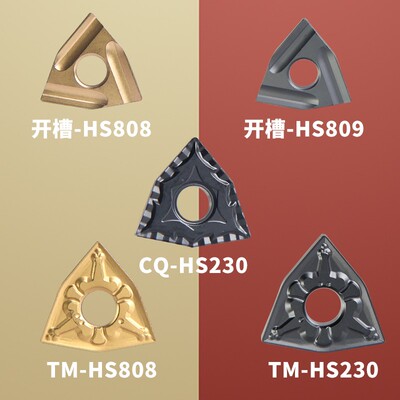 数控外圆车刀刀片钢件专用开粗刀片WNMG080404R-S WNMG080408L-S