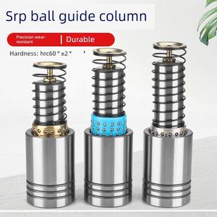精密Srp球导柱导套模具铜套2022模块外导柱组件滚动球保持机架导