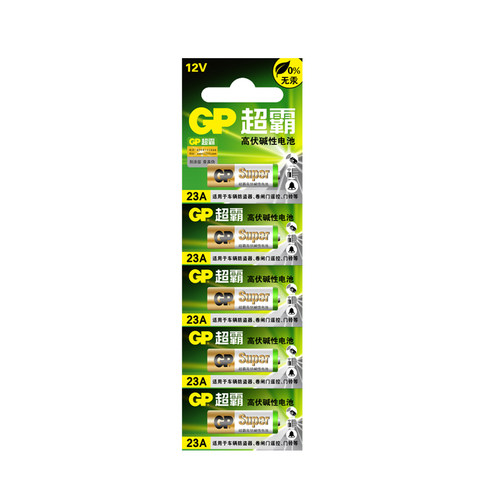 GP超霸 23a 12V碱性电池门铃防盗器吊灯遥控卷帘门L1028电池5粒装