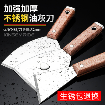 油灰刀铲刀刮腻子不锈钢加厚除胶厨房油烟机锅底墙皮美缝清洁工具