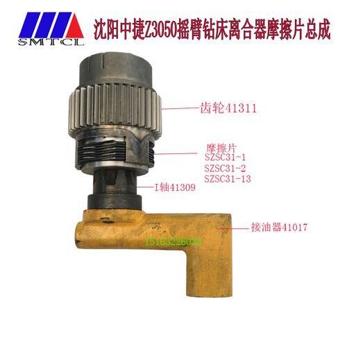 沈阳中捷摇臂钻Z3050主轴箱一轴41309刹车轴总成41311齿轮摩擦片