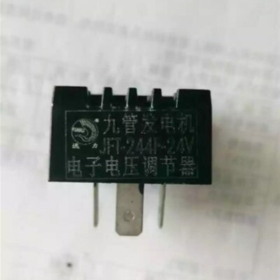 时风 新风驰 1800 2000 农用车配件 电子电压调节器 JFT244F-24V