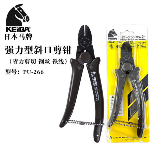 日本进口KEIBA马牌PU266寸省力斜口钳钢丝铁线断线剪钳插花手工钳