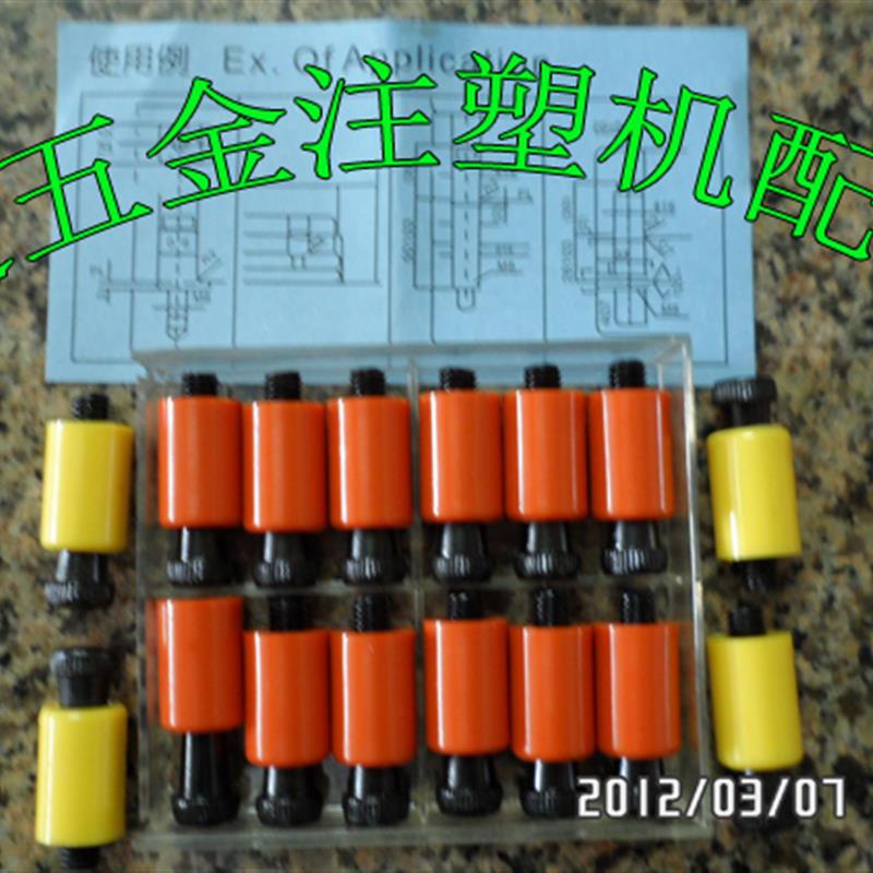 尼龙拉钩/模具胶塞/胶塞螺丝/开闭器8*16/10*20/6*12/6*13图片