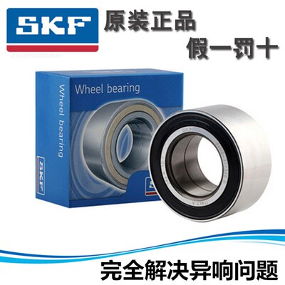 进口 圆锥滚子 轮毂轴承C572 FC2552 FC3565 JRM3938/JRM3870XD