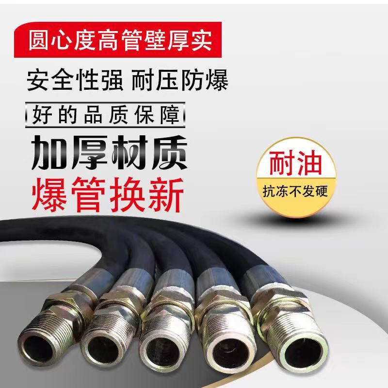 空压机储气罐连接管螺杆机4分6分1寸 空压机高压气管耐高温耐高压