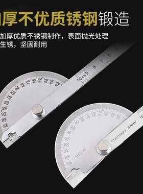 量角器分度规不锈钢工业级高精度角度尺木工多用角度器