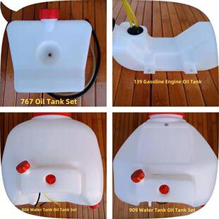 欧森背负式机动喷雾器水箱桶农用139汽油打药机配件油箱壶盖高压