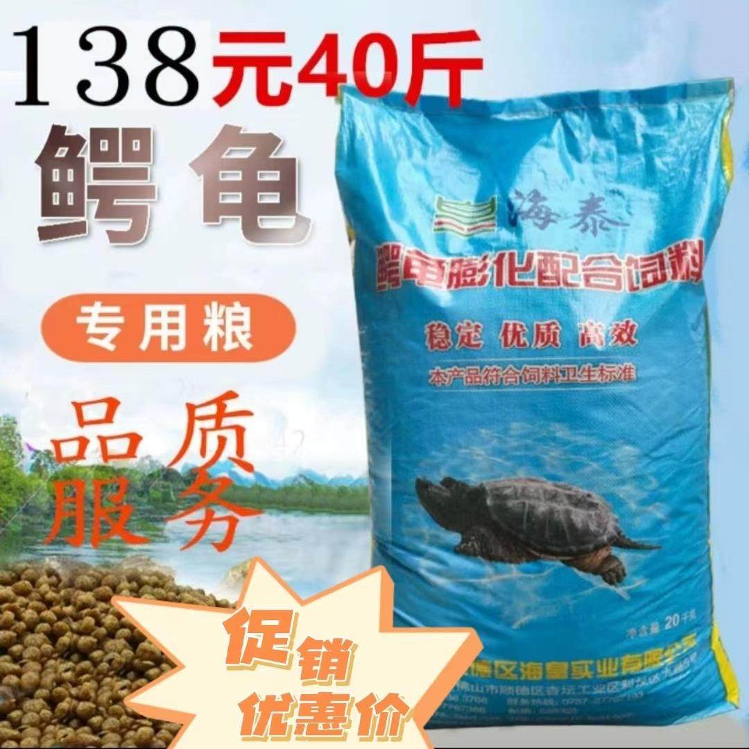 海皇海泰乌龟饲料膨化高蛋白乌龟鳄龟巴西龟家养宠物通用型龟粮,3C数码配件,USB多功能数码宝,淘宝优惠券,粉丝福利购,淘宝优惠卷