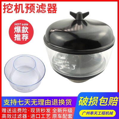 现代大宇DH55 60 80-7斗山75-9C空气预滤器进气过滤器挖掘机配件