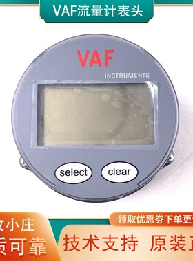VAF流量计显示器J5025E JIS船用原装全新