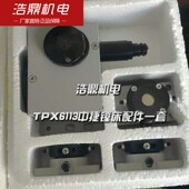 TPX6113中捷镗床配件一套